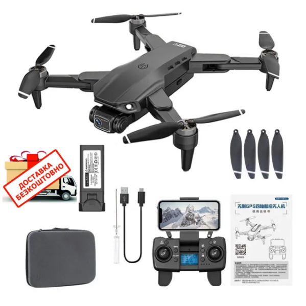 Квадрокоптер с камерой LYZRC L900 PRO SE – дрон с 4K HD, GPS, БК двиг.  до 1200м, до 28 мин/ кейс