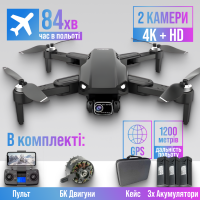 Квадрокоптер дрон LYZRC L900 PRO – с 4K HD, GPS, БК двиг. до 1200м, 56 хв. (3 аккумулятора) + КЕЙС