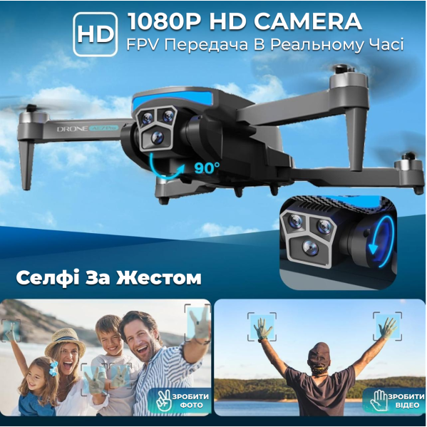 Квадрокоптер Мини-дрон AE7 с камерой 4K , бк мотори. до 100 м, полет до 20 минут  + Зарядное устройство