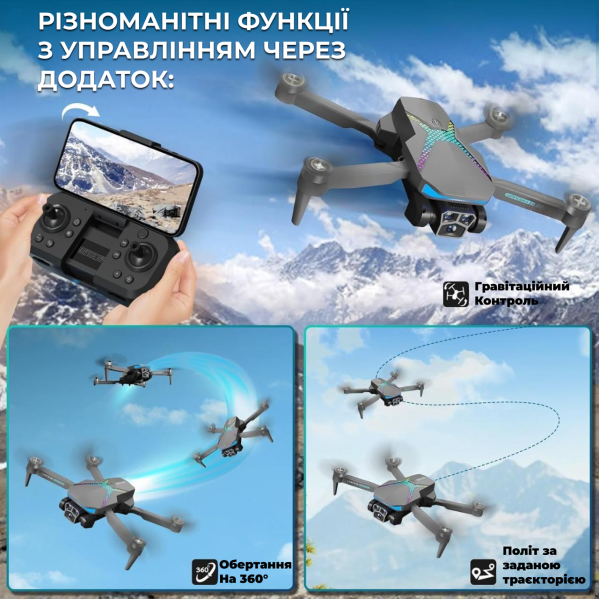 Квадрокоптер Мини-дрон AE7 с камерой 4K , бк мотори. до 100 м, полет до 20 минут  + Зарядное устройство