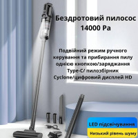 Пылесос аккумуляторный VC028-PRO с шваброй, ручной вертикальный пылесос, беспроводной для дома + подарок