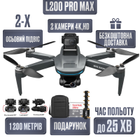 Профессиональный Квадрокоптер с камерой LYZRC L200 PRO 2-осевой подвес 4K HD, GPS, FPV до 1500 м, 25м. полета