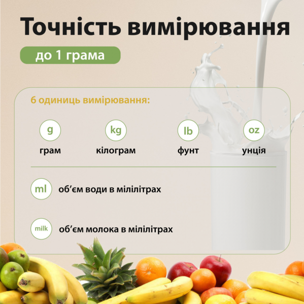 Весы кухонные, Точные весы, Весы для еды, бытовые кухонные электронные весы до 5 кг с функцией тары + подарок