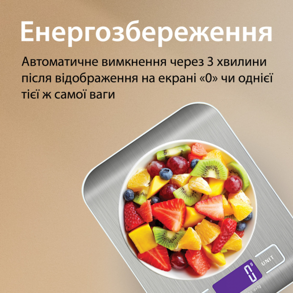 Весы кухонные, Точные весы, Весы для еды, бытовые кухонные электронные весы до 5 кг с функцией тары + подарок