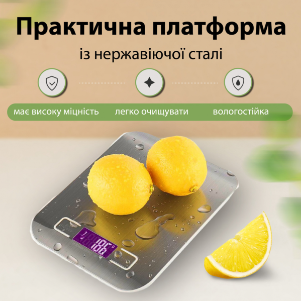 Весы кухонные, Точные весы, Весы для еды, бытовые кухонные электронные весы до 5 кг с функцией тары + подарок
