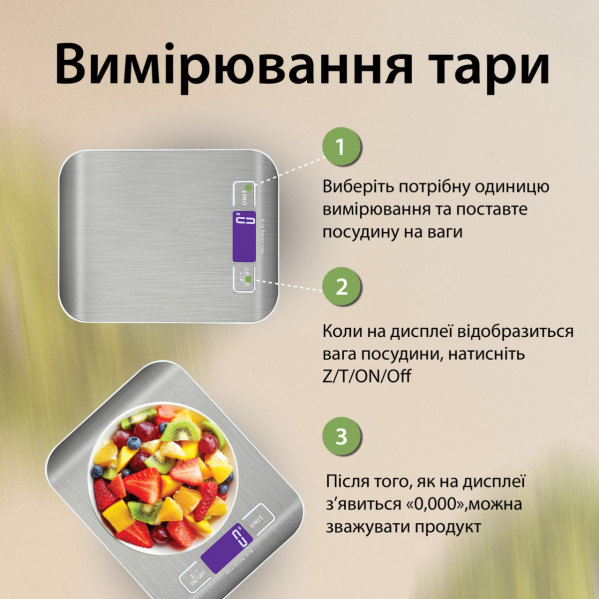 Весы кухонные, Точные весы, Весы для еды, бытовые кухонные электронные весы до 5 кг с функцией тары + подарок