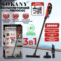 Ручной пылесос SOKANY SK-13033 2800Вт, Вертикальные пылесосы Пылесос без мешка аккумуляторный пылесос для дома