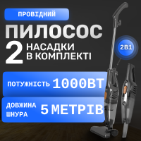 Проводной Вертикальный ручной пылесос SOKANY SK-3389 без мешка колбовой циклонного типа 1000 Вт для дому