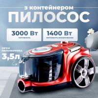 Пылесос для дома мощный SOKANY SK-13003 колбовый циклонный с турбощеткой контейнерный пылесос безмешковый