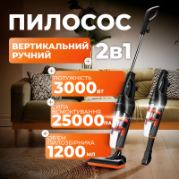 Ручной проводной пылесос вертикальный вакуумный Sokany 63004 Контейнерный пылесос 2в1 для дома 950 Вт