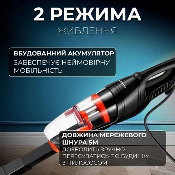Ручной проводной пылесос вертикальный вакуумный Sokany 63004 Контейнерный пылесос 2в1 для дома 950 Вт Ручной проводной пылесос вертикальный вакуумный Sokany 63004 Контейнерный пылесос 2в1 для дома 950 Вт