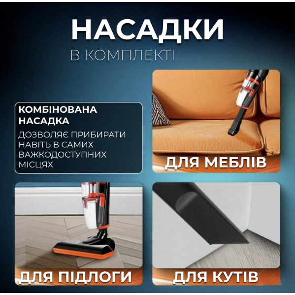 Ручной проводной пылесос вертикальный вакуумный Sokany 63004 Контейнерный пылесос 2в1 для дома 950 Вт Ручной проводной пылесос вертикальный вакуумный Sokany 63004 Контейнерный пылесос 2в1 для дома 950 Вт