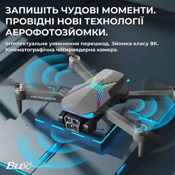 Радиоуправляемый квадрокоптер Летающий Мини-дрон AE7 с камерой 4K. до 100 м, полет до 20 минут + кейс