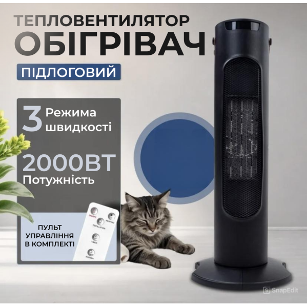 Портативный электрический обогреватель Sokany SK-18005, 2000 W с быстрым нагревом Портативный электрический обогреватель Sokany SK-18005, 2000 W с быстрым нагревом
