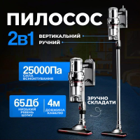 Портативний вертикальний пилосос без мішка 2000 Вт SOKANY SK-3378 Пилосос колбовий ручний