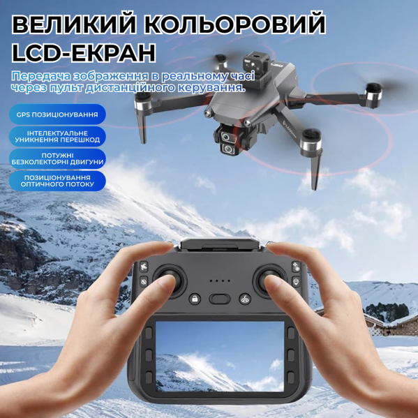 Квадрокоптер профессиональный LYZRC L600 PRO-1 с камерой 4K HD, GPS, FPV до 1500 м, PC дисплей пульт управления, 28 мин полета Квадрокоптер профессиональный LYZRC L600 PRO-1 с камерой 4K HD, GPS, FPV до 1500 м, PC дисплей пульт управления, 28 мин полета