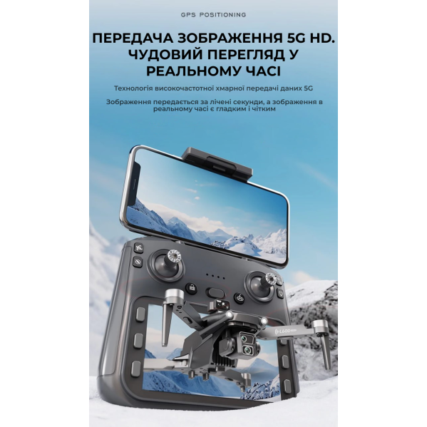 Квадрокоптер профессиональный LYZRC L600 PRO-1 с камерой 4K HD, GPS, FPV до 1500 м, PC дисплей пульт управления, 28 мин полета Квадрокоптер профессиональный LYZRC L600 PRO-1 с камерой 4K HD, GPS, FPV до 1500 м, PC дисплей пульт управления, 28 мин полета