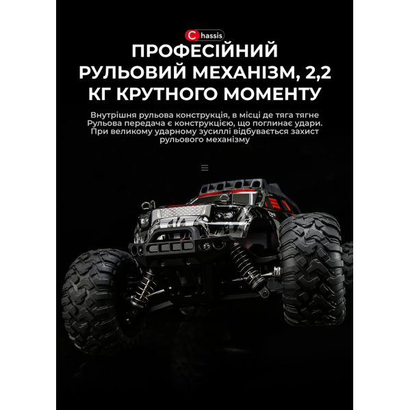 Радиоуправляемая машинка монстр-трак KF11 на пульте, 1:16 4WD, до 40 км/ч, до 40 мин