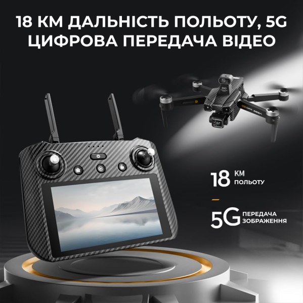 Профессиональный Квадрокоптер дрон c камерой 8K AE86 PRO MAX 10 км, до 50 мин.+ кейс/SD карта Профессиональный Квадрокоптер дрон c камерой 8K AE86 PRO MAX 10 км, до 50 мин.+ кейс/SD карта