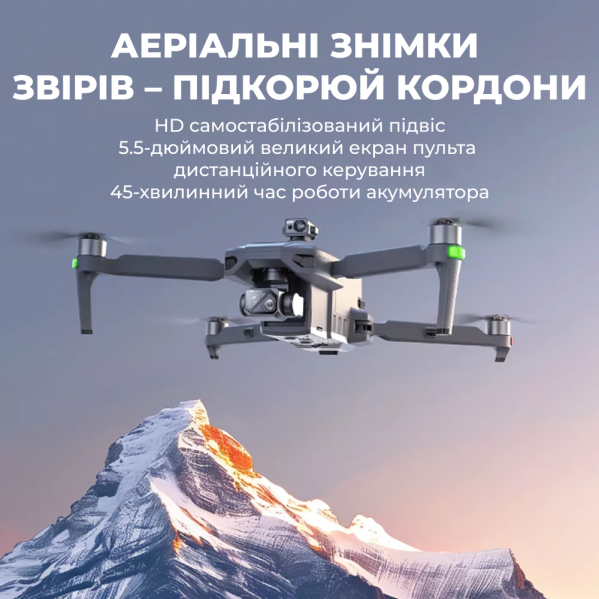 Профиссиональный Квадрокоптера ZLL SG909 MAX 4K дрон с 3-х подвесом, 10 км, FCC, HD камера, экран на пульте Профиссиональный Квадрокоптера ZLL SG909 MAX 4K дрон с 3-х подвесом, 10 км, FCC, HD камера, экран на пульте