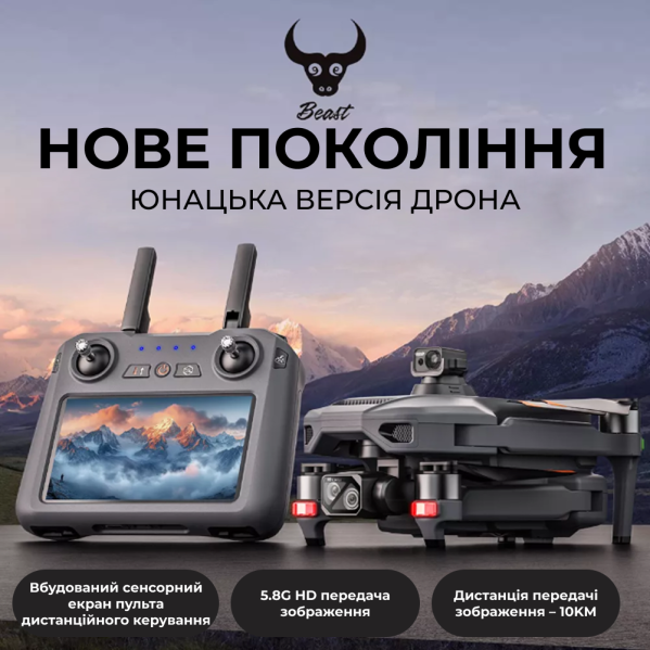 Профиссиональный Квадрокоптера ZLL SG909 MAX 4K дрон с 3-х подвесом, 10 км, FCC, HD камера, экран на пульте Профиссиональный Квадрокоптера ZLL SG909 MAX 4K дрон с 3-х подвесом, 10 км, FCC, HD камера, экран на пульте