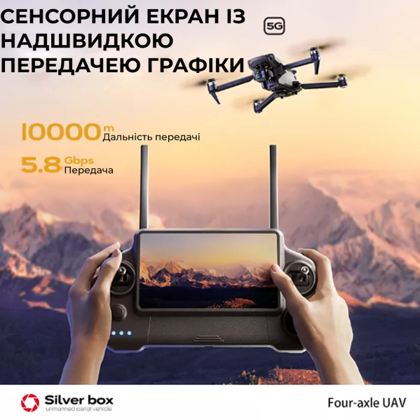 Профессиональный Квадрокоптер SMRC P7 Max 4K дрон с 3-осевым подвесом, 6 км, FCC, HD камера, экран на пульте Профессиональный Квадрокоптер SMRC P7 Max 4K дрон с 3-осевым подвесом, 6 км, FCC, HD камера, экран на пульте