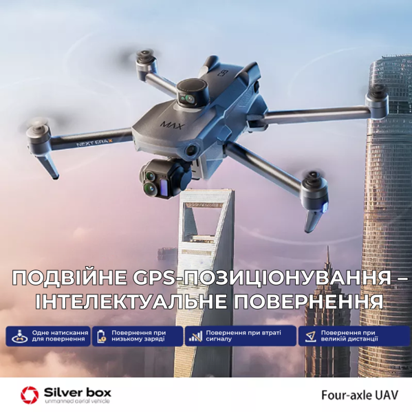 Профессиональный Квадрокоптер SMRC P7 Max 4K дрон с 3-осевым подвесом, 6 км, FCC, HD камера, экран на пульте Профессиональный Квадрокоптер SMRC P7 Max 4K дрон с 3-осевым подвесом, 6 км, FCC, HD камера, экран на пульте
