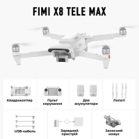 Дрон на пульте FIMI X8 TELE MAX COMBO профессиональный с 4K HDR камерой, 3-Axis Gimbal, GPS, 15 км
