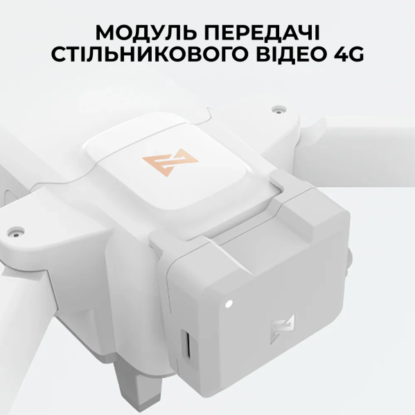 Дрон на пульте FIMI X8 TELE MAX COMBO профессиональный с 4K HDR камерой, 3-Axis Gimbal, GPS, 15 км Дрон на пульте FIMI X8 TELE MAX COMBO профессиональный с 4K HDR камерой, 3-Axis Gimbal, GPS, 15 км
