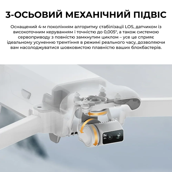 Дрон на пульте FIMI X8 TELE MAX COMBO профессиональный с 4K HDR камерой, 3-Axis Gimbal, GPS, 15 км Дрон на пульте FIMI X8 TELE MAX COMBO профессиональный с 4K HDR камерой, 3-Axis Gimbal, GPS, 15 км