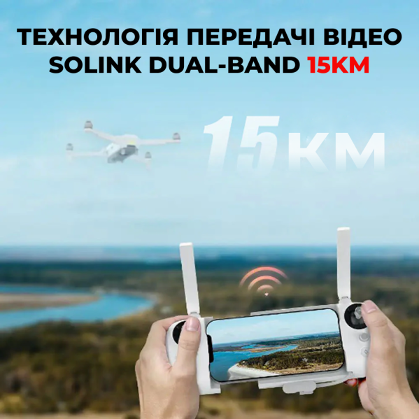 Дрон на пульте FIMI X8 TELE MAX COMBO профессиональный с 4K HDR камерой, 3-Axis Gimbal, GPS, 15 км Дрон на пульте FIMI X8 TELE MAX COMBO профессиональный с 4K HDR камерой, 3-Axis Gimbal, GPS, 15 км