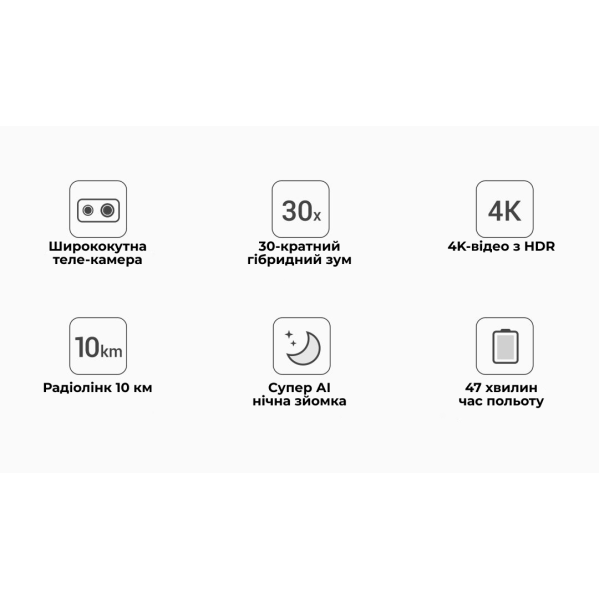 Дрон на пульте FIMI X8 TELE MAX COMBO профессиональный с 4K HDR камерой, 3-Axis Gimbal, GPS, 15 км Дрон на пульте FIMI X8 TELE MAX COMBO профессиональный с 4K HDR камерой, 3-Axis Gimbal, GPS, 15 км