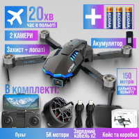 Детский Квадрокоптер X6 2025 дрон с камерой для ребенка БК мотор, до 100 м. 30 мин. полета + 3 аккумулятора