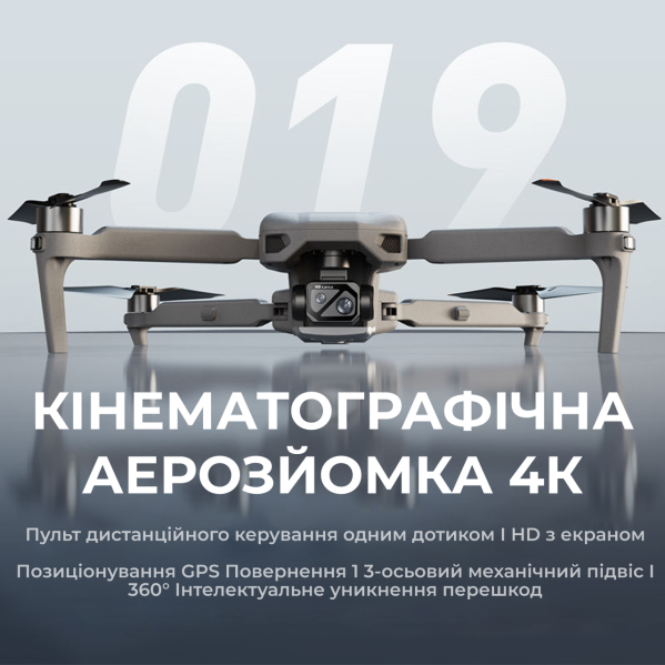 Профессиональный Квадрокоптер COMBO XiL019 4K дрон с 3-осевым подвесом, 6 км, 45+45 мин. экран на пульте Профессиональный Квадрокоптер COMBO XiL019 4K дрон с 3-осевым подвесом, 6 км, 45+45 мин. экран на пульте