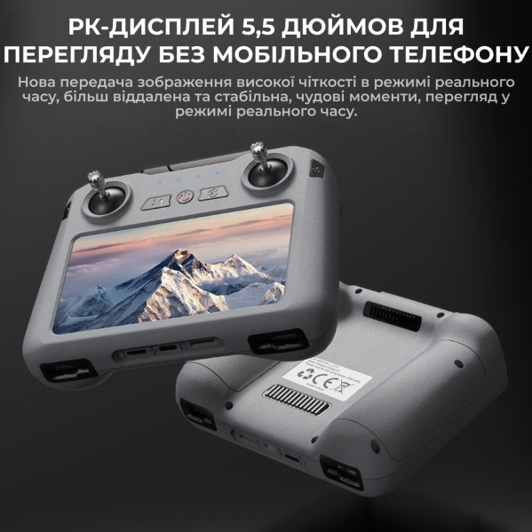 Профессиональный Квадрокоптер COMBO XiL019 4K дрон с 3-осевым подвесом, 6 км, 45+45 мин. экран на пульте Профессиональный Квадрокоптер COMBO XiL019 4K дрон с 3-осевым подвесом, 6 км, 45+45 мин. экран на пульте