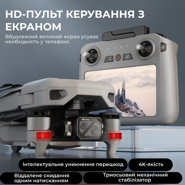 Профессиональный Квадрокоптер COMBO XiL019 4K дрон с 3-осевым подвесом, 6 км, 45+45 мин. экран на пульте Профессиональный Квадрокоптер COMBO XiL019 4K дрон с 3-осевым подвесом, 6 км, 45+45 мин. экран на пульте