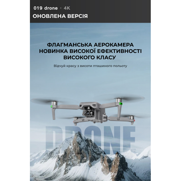 Профессиональный Квадрокоптер COMBO XiL019 4K дрон с 3-осевым подвесом, 6 км, 45+45 мин. экран на пульте Профессиональный Квадрокоптер COMBO XiL019 4K дрон с 3-осевым подвесом, 6 км, 45+45 мин. экран на пульте