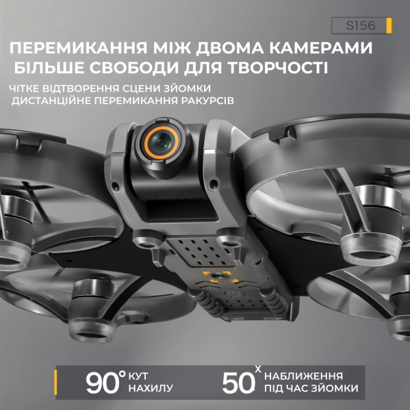 Дрон AE S156 2K – з камерою, екраном на пульті та режимом FPV, дитячий міні-квадрокоптер 2 акумулятори