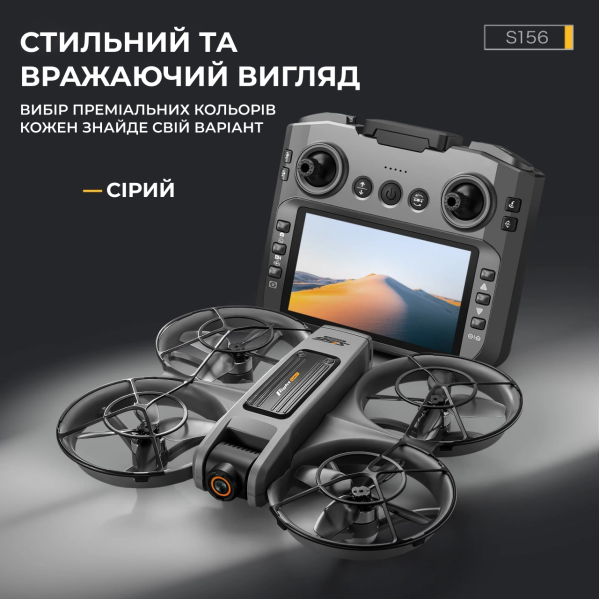 Дрон AE S156 2K – з камерою, екраном на пульті та режимом FPV, дитячий міні-квадрокоптер 2 акумулятори