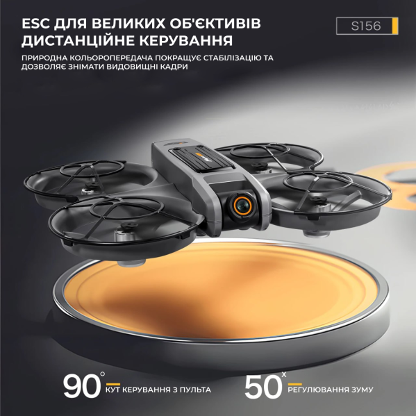 Дрон AE S156 2K – з камерою, екраном на пульті та режимом FPV, дитячий міні-квадрокоптер 2 акумулятори