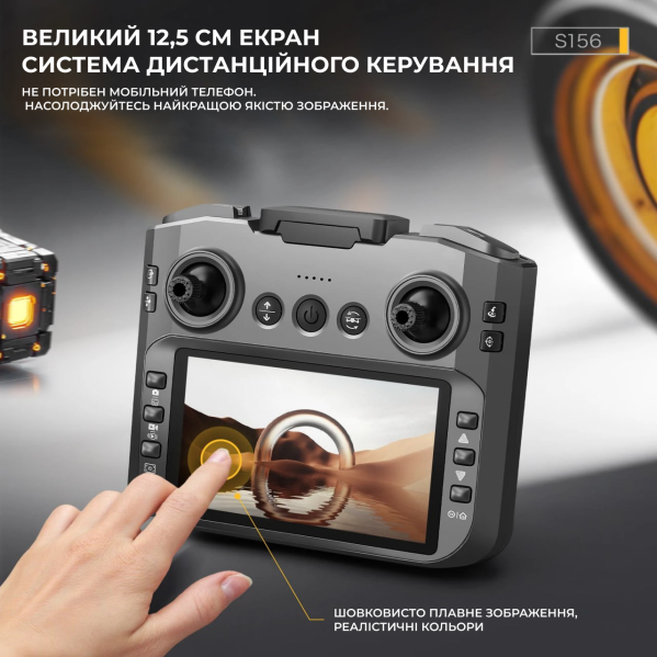 Дрон AE S156 2K – з камерою, екраном на пульті та режимом FPV, дитячий міні-квадрокоптер 2 акумулятори