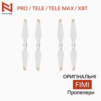 Оригинальные пропеллеры лопасти FIMI для дронов X8 SE 2022 V2 / TELE / PRO / TELE MAX / X8T