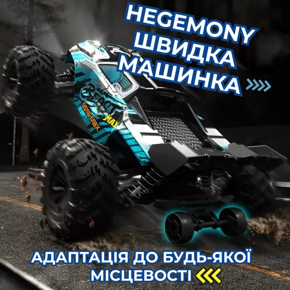 Машинка на радіокеруванні SG116 4WD Радіокерований автомобіль RC машина 1:16 4WD до 80 км/год 3 акумулятори