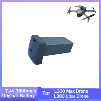 Аккумулятор 7.4V 3800mAh для дрона L300 Max / L300 Uitar RC Drone — Li-Po батарея, запасной аккумулятор для квадрокоптера