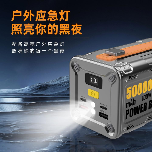 Повербанк Powerbank 50000 мА·ч для ноутбука, PD 100W, портативный, LED-индикатор, Type-C, быстрая зарядка Повербанк Powerbank 50000 мА·ч для ноутбука, PD 100W, портативный, LED-индикатор, Type-C, быстрая зарядка