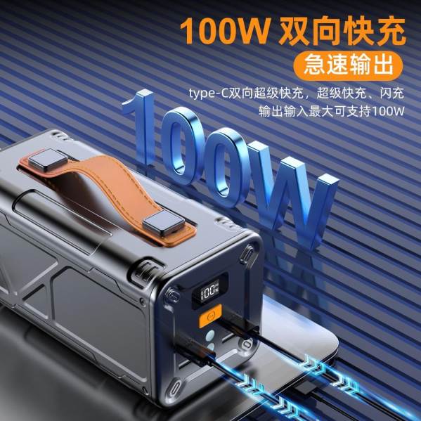 Повербанк Powerbank 50000 мА·ч для ноутбука, PD 100W, портативный, LED-индикатор, Type-C, быстрая зарядка Повербанк Powerbank 50000 мА·ч для ноутбука, PD 100W, портативный, LED-индикатор, Type-C, быстрая зарядка