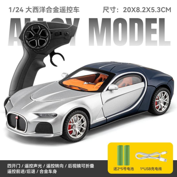 Радиоуправляемая машинка Bugatti Veyron 1:24 METAL RC со светом и звуком, дрифт, премиум модель, подарок мальчику