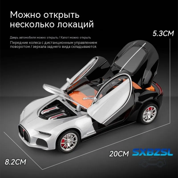 Радиоуправляемая машинка Bugatti Veyron 1:24 METAL RC со светом и звуком, дрифт, премиум модель, подарок мальчику