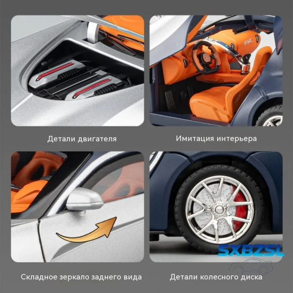 Радиоуправляемая машинка Bugatti Veyron 1:24 METAL RC со светом и звуком, дрифт, премиум модель, подарок мальчику