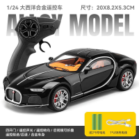 Радиоуправляемая машинка Bugatti Veyron 1:24 METAL RC со светом и звуком, дрифт, премиум модель, подарок мальчику